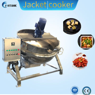 Caldera vestida doble industrial 500L SUS304 con el mezclador que cocina el pote