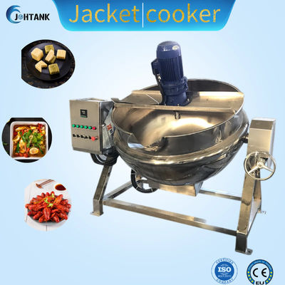 Caldera vestida doble industrial 500L SUS304 con el mezclador que cocina el pote